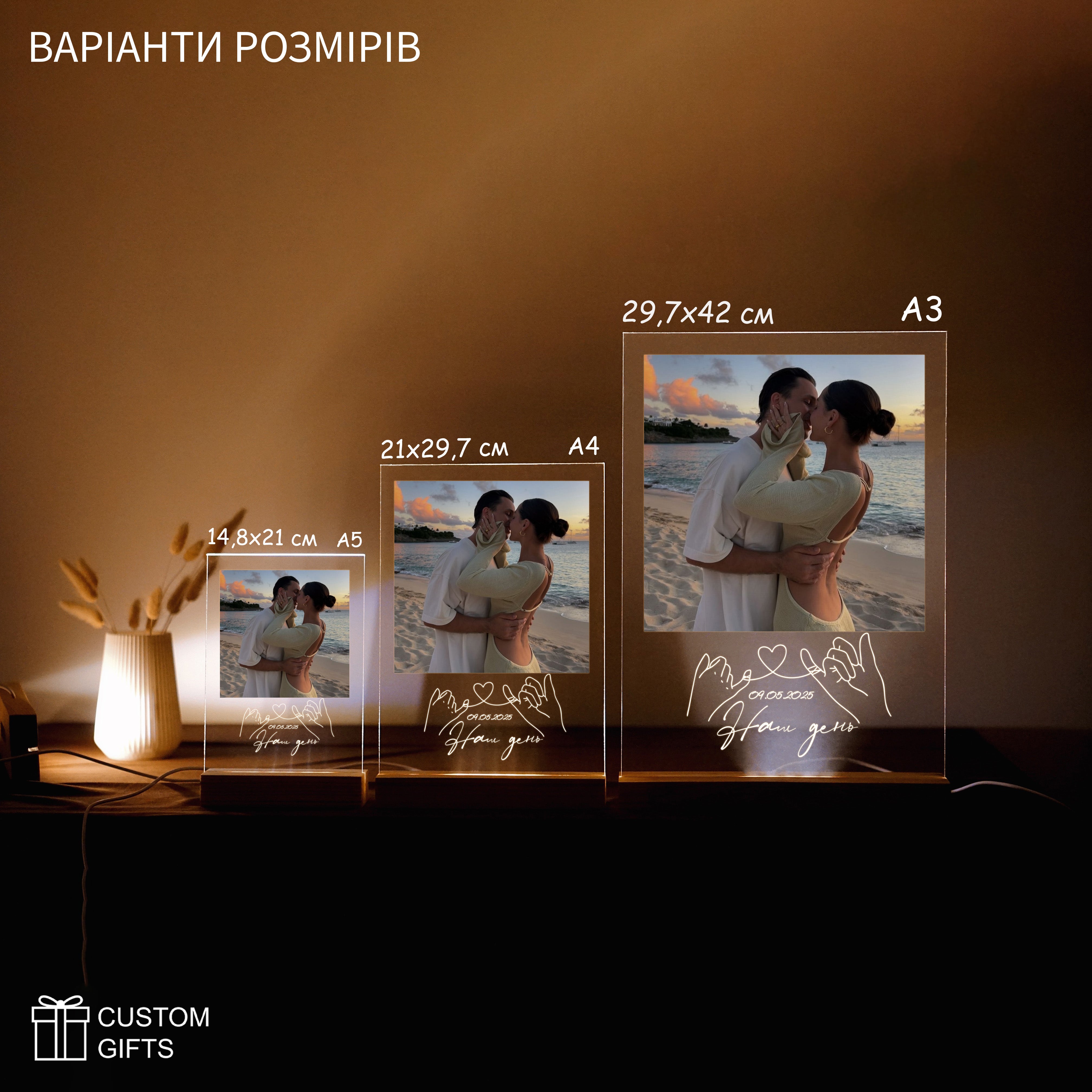 Фотопостер - подарунок до річниці з вашим фото