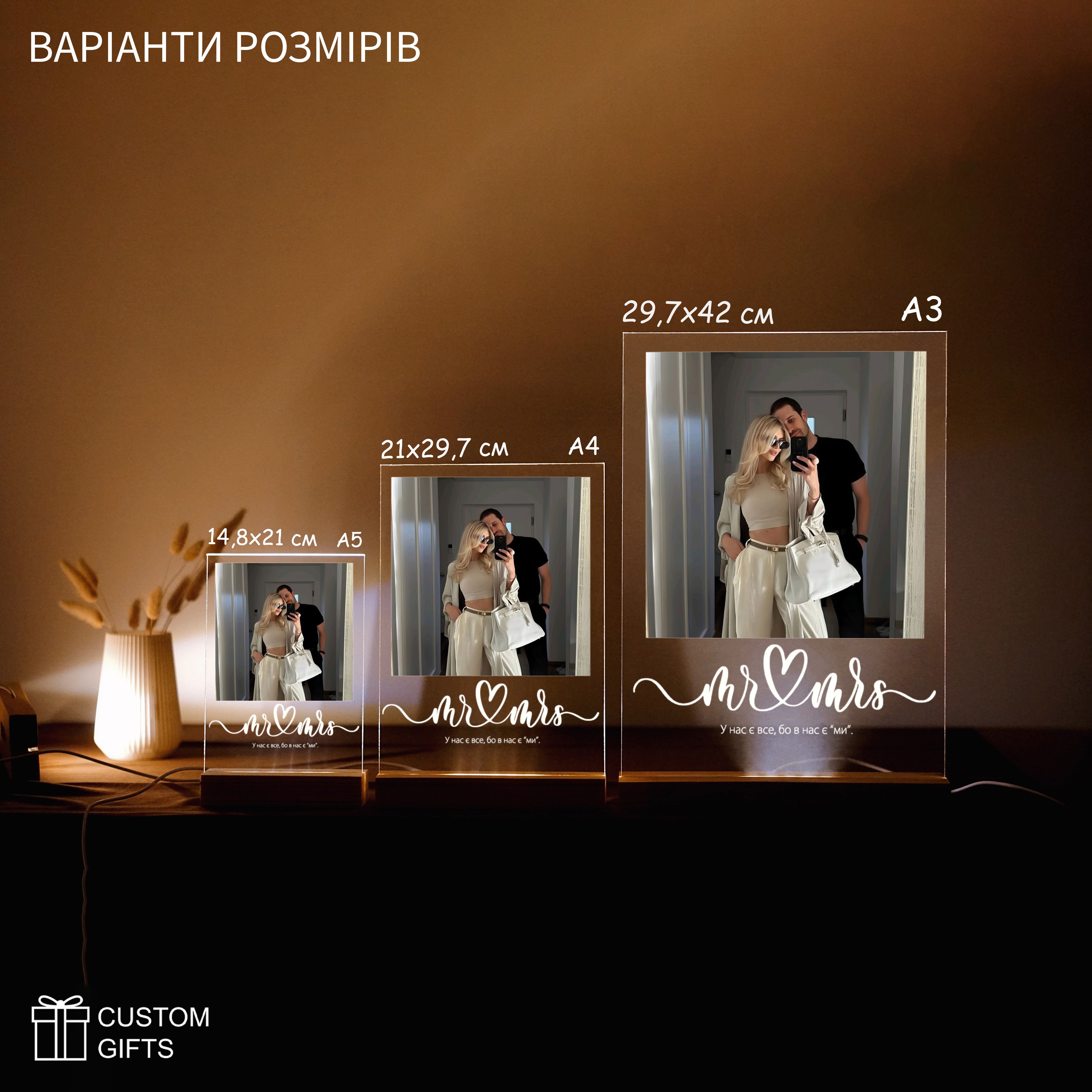 Photo poster — подарунок для дружини