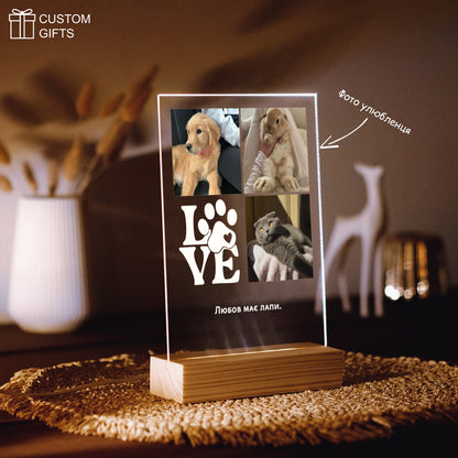 Персоналізований фото-колаж з домашньою твариною на подарунок