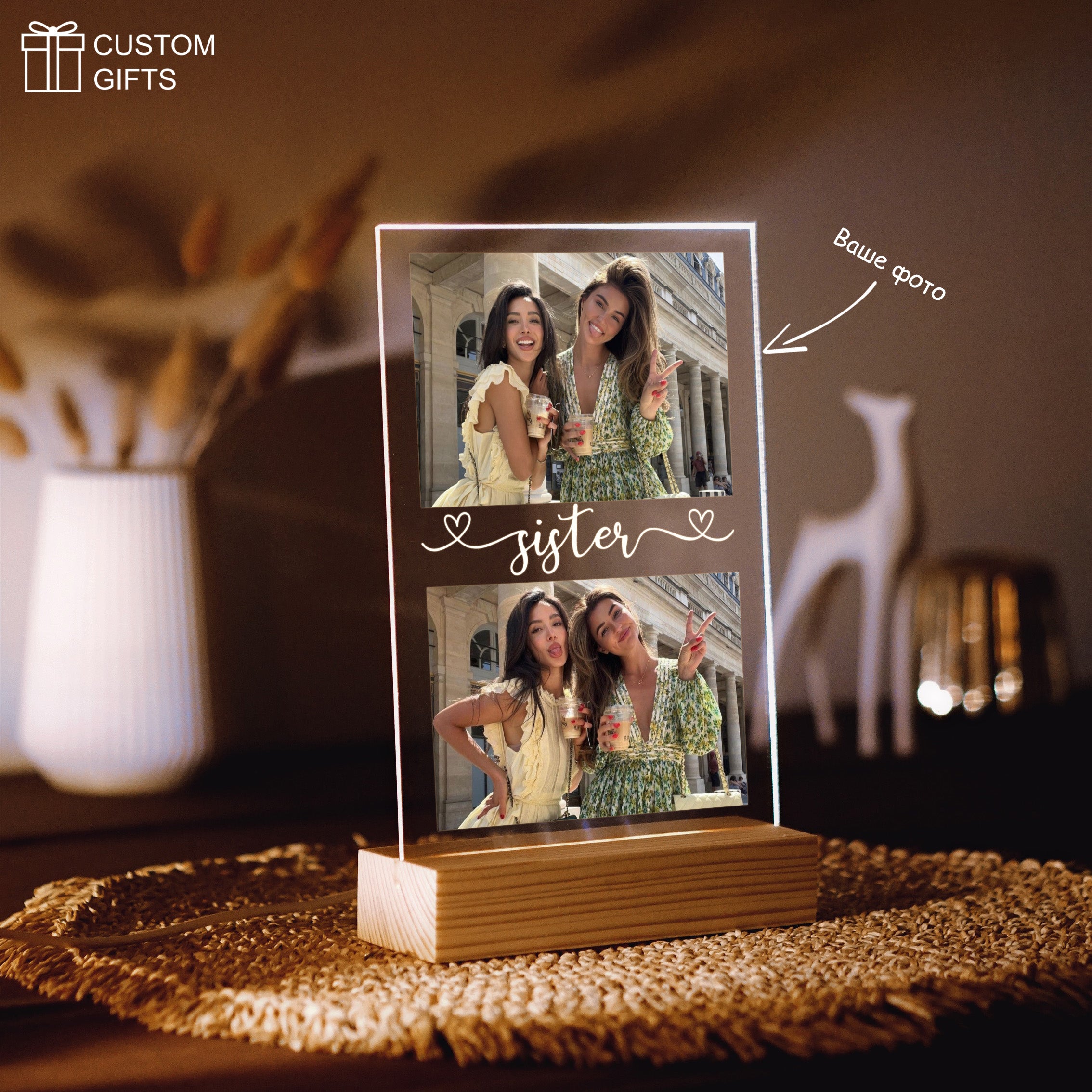PhotoPoster колаж - персональний подарунок сестрі