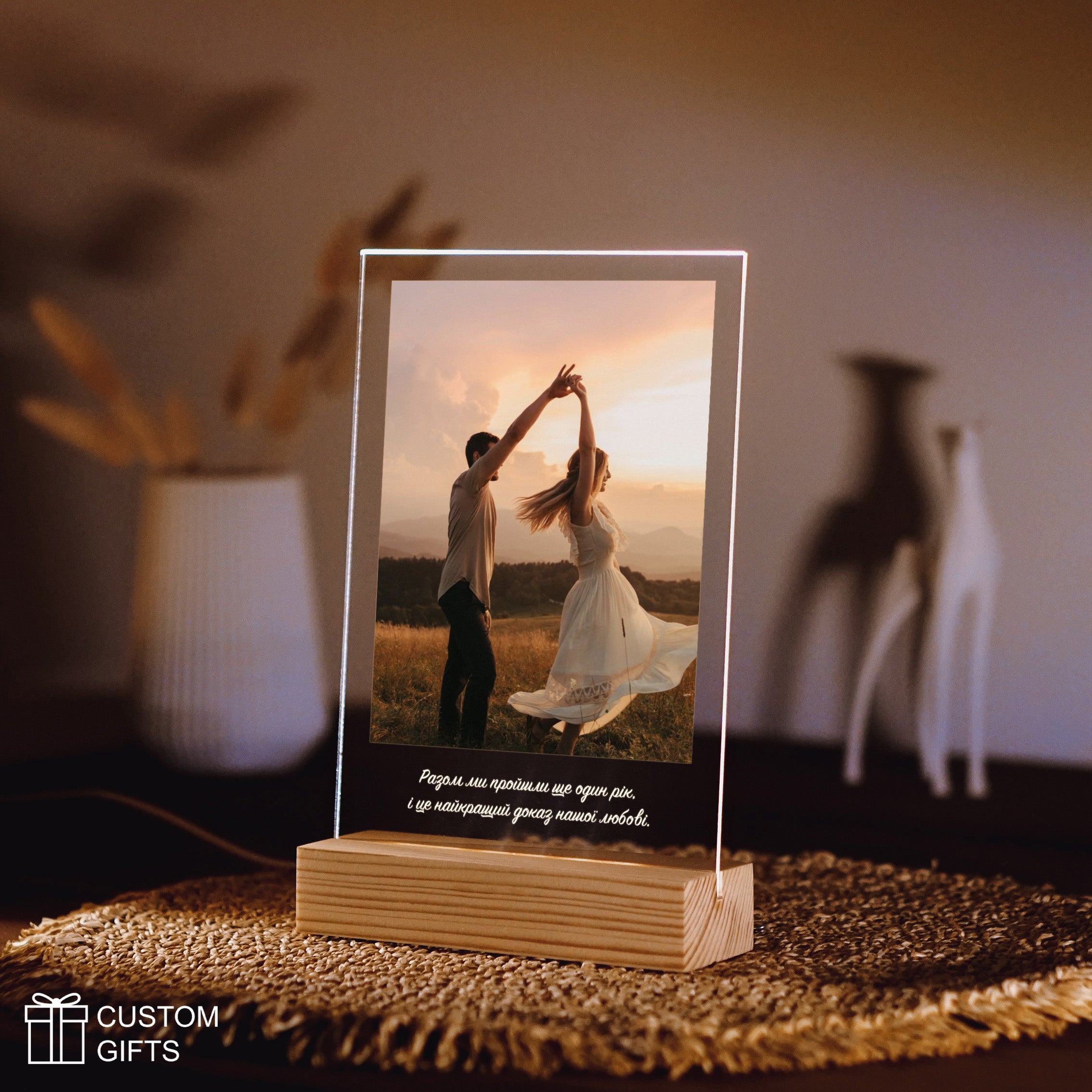 Photoposter з індивідуальним текстом - подарунок на річницю