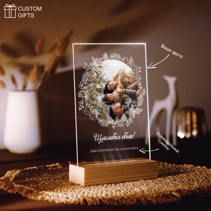 Фотопостер у зимовій рамці — подарунок на Новий Рік