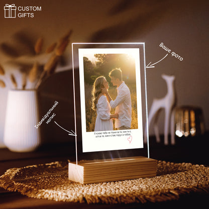 Polaroid з вашим фото - подарунок на річницю