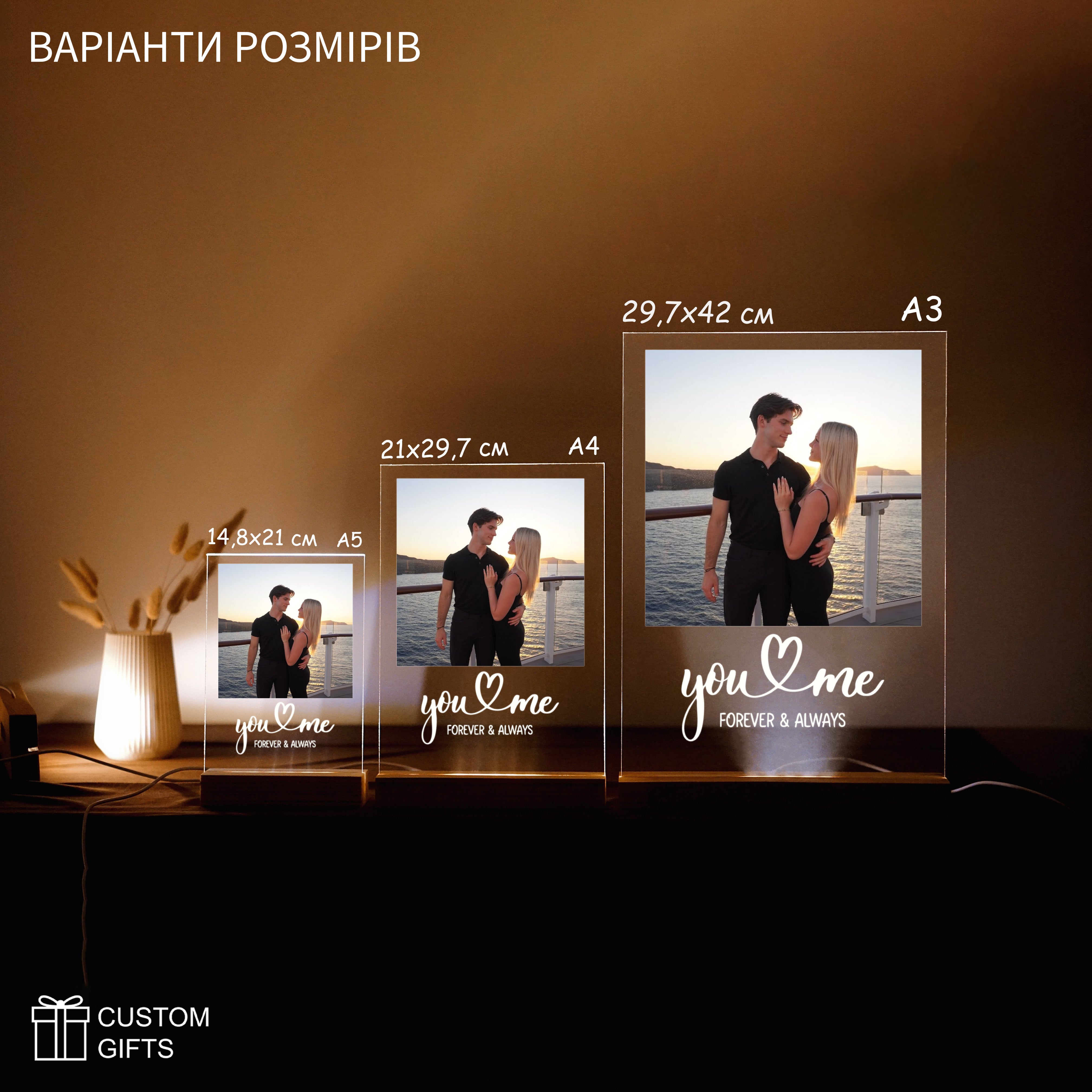 Персоналізований фотопостер — подарунок для коханої дівчини