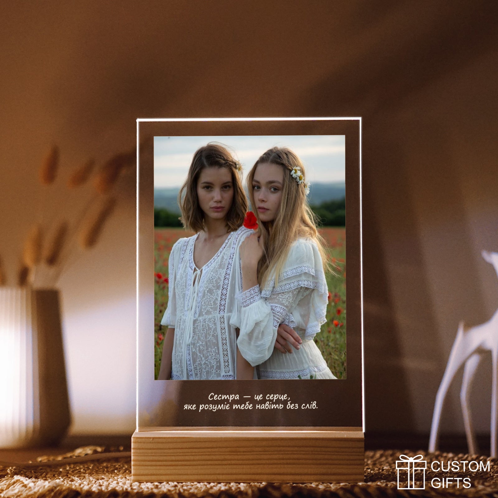 Персоналізований Photoposter для найдорожчих - подарунок сестрі