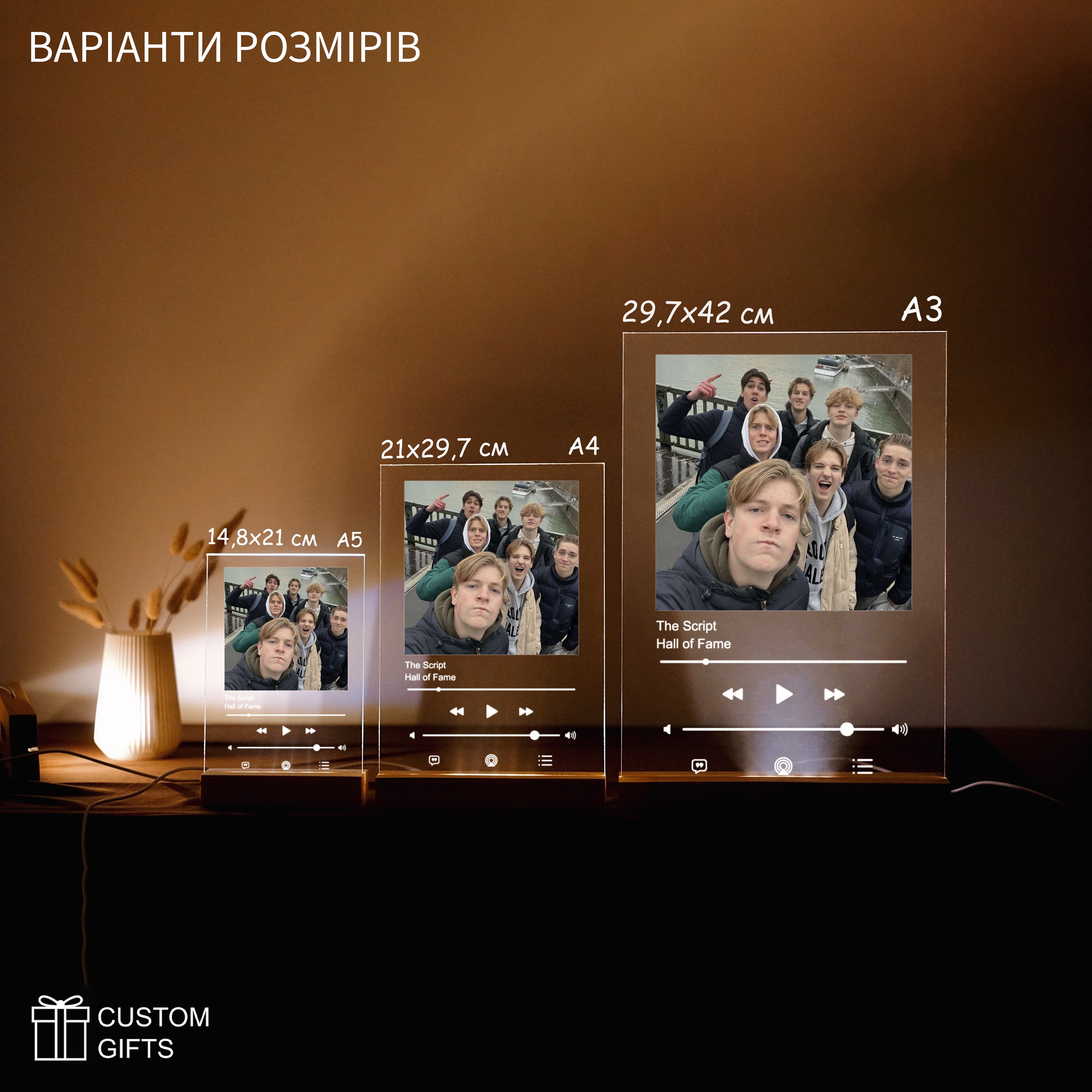 Apple Music Poster —  подарунок до Дня дружби