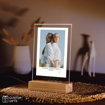 Polaroid Photoposter - подарунок сестрі