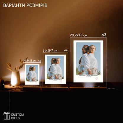Polaroid Photoposter - подарунок сестрі