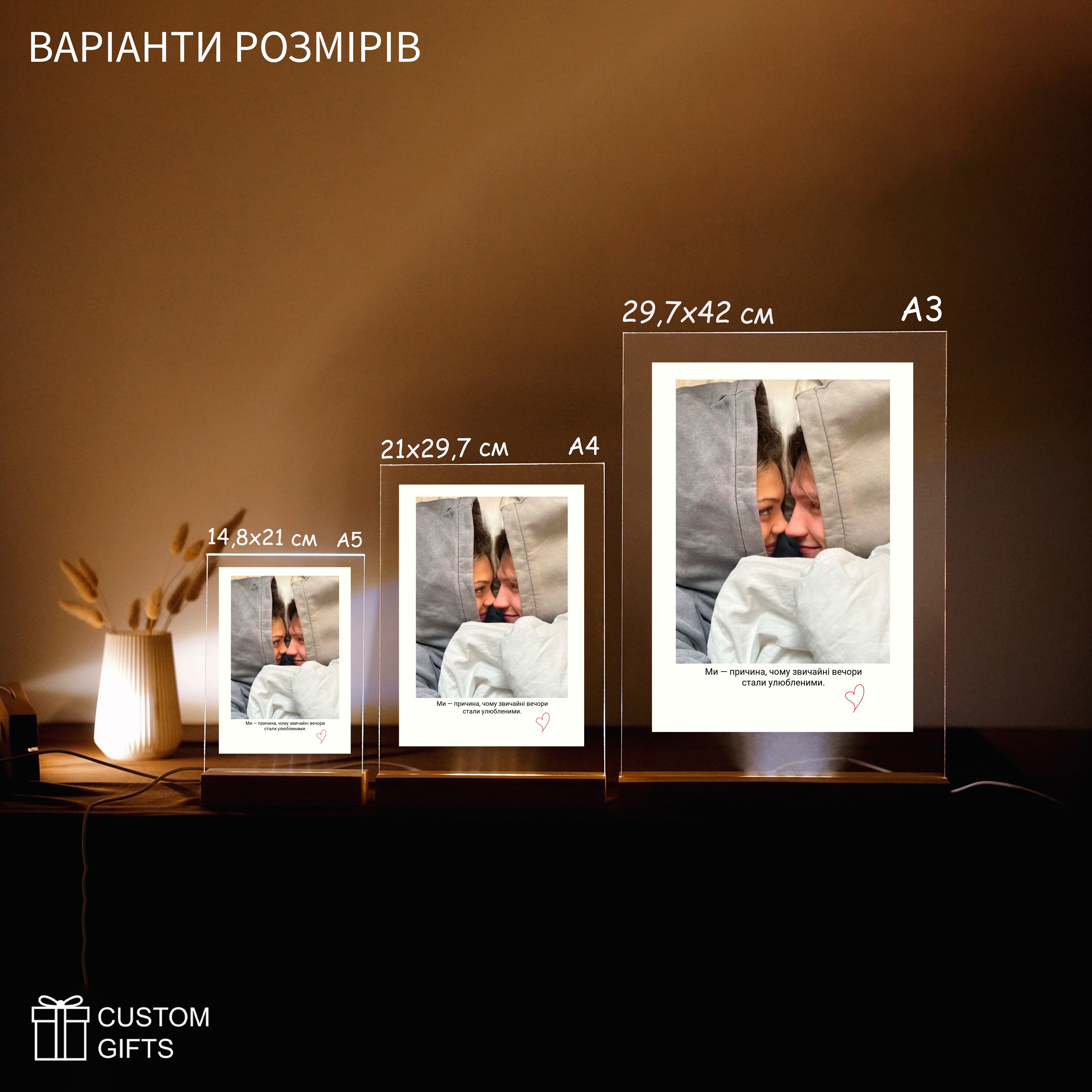 Polaroid фотопостер — подарунок для дружини
