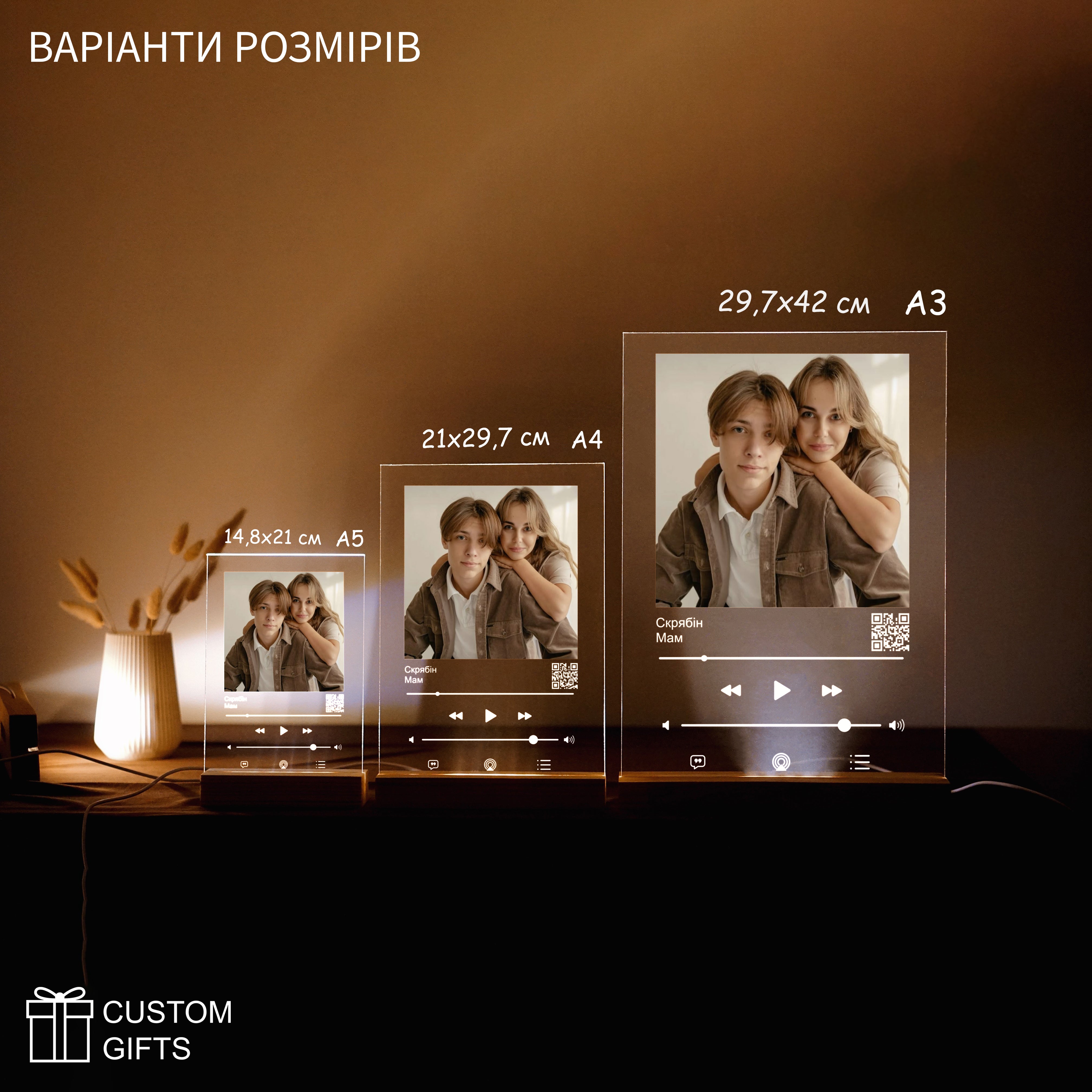 Apple Music Poster - подарунок мамі
