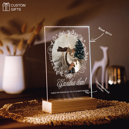 Фотопостер у святковій рамці — подарунок до Різдва