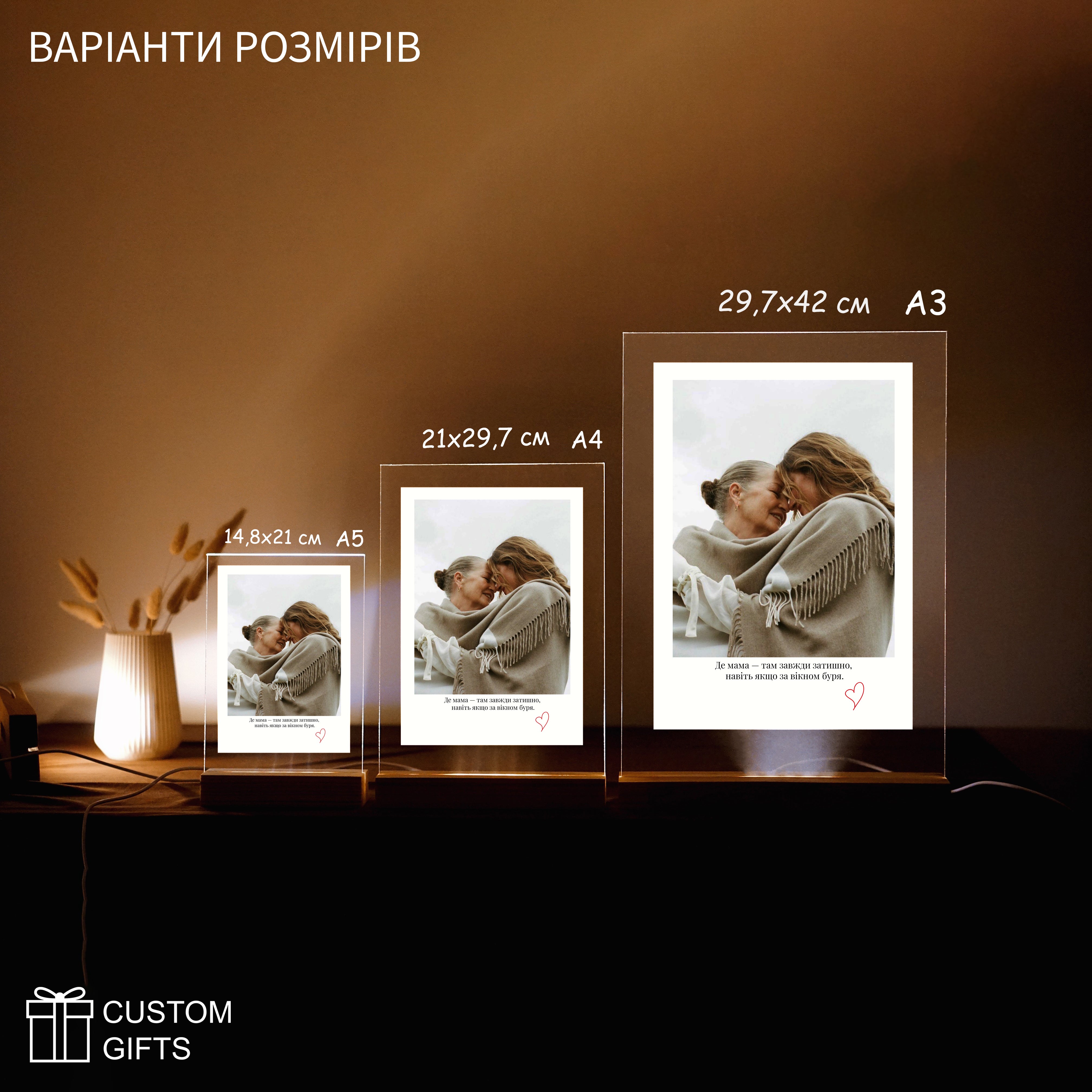 Polaroid - подарунок мамі