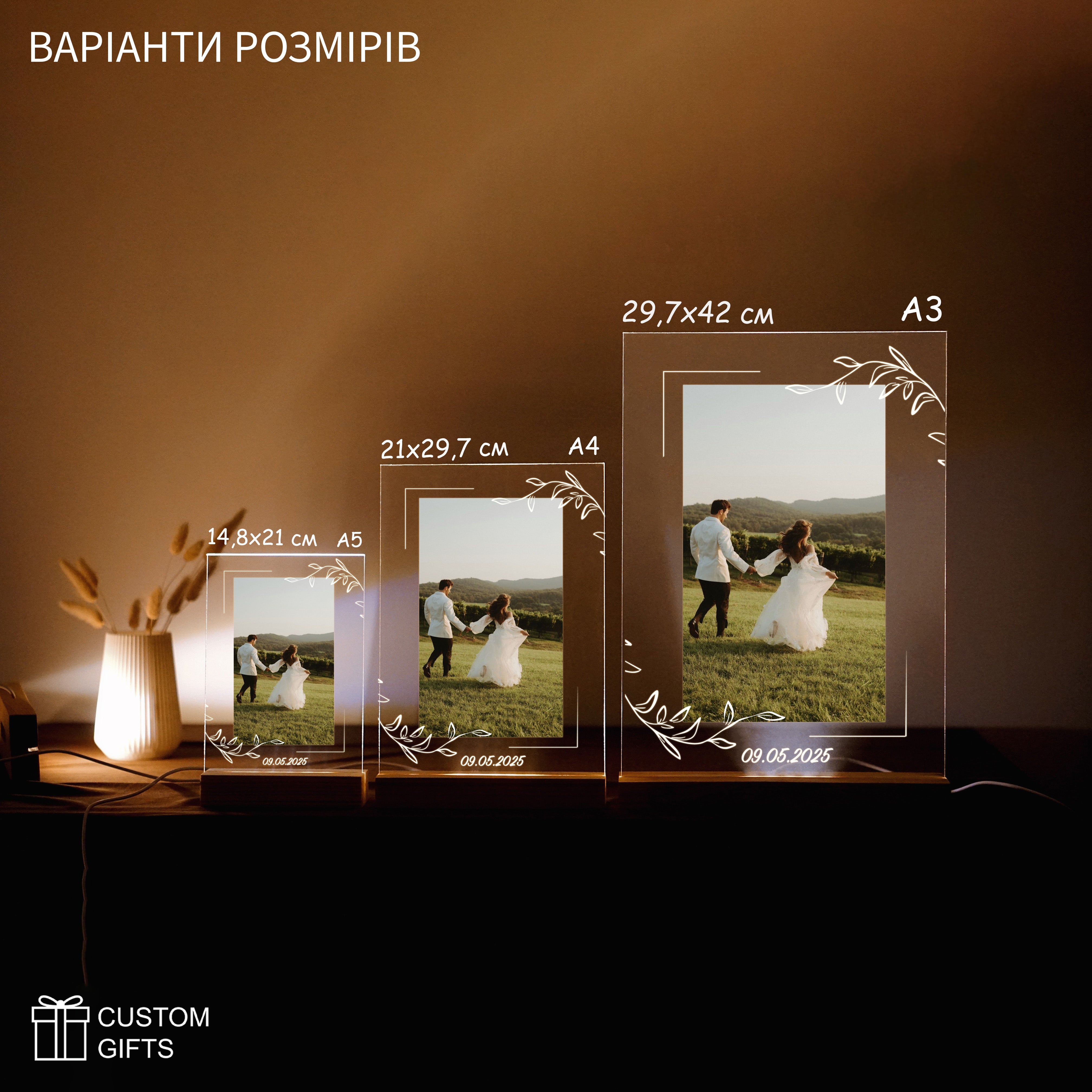 Памʼятний фотопостер з датою - подарунок на річницю