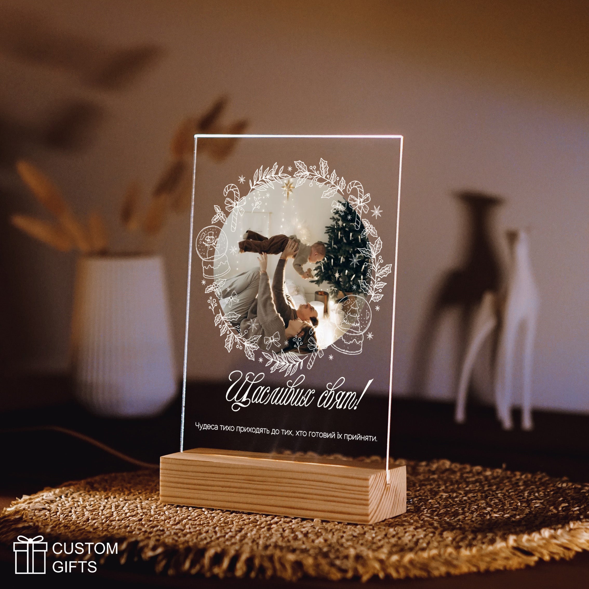 Фотопостер у святковій рамці — подарунок до Нового Року