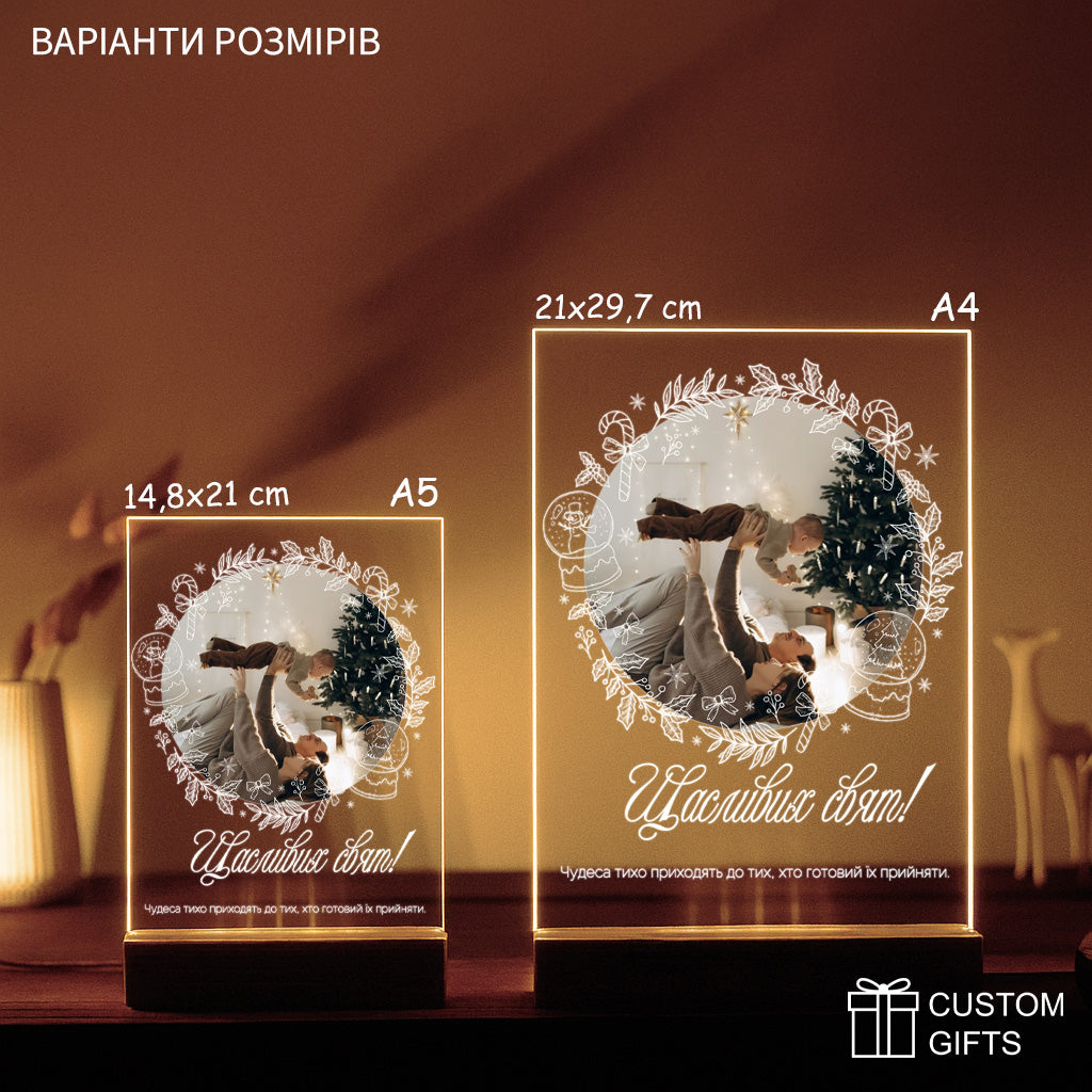 Фотопостер у святковій рамці — подарунок до Нового Року